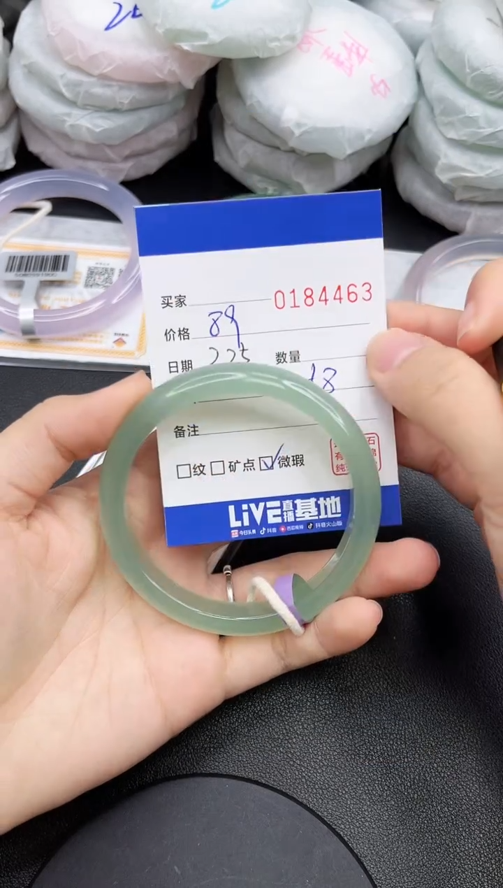 【闪购商品】玛瑙/玉髓手镯未镶嵌4463