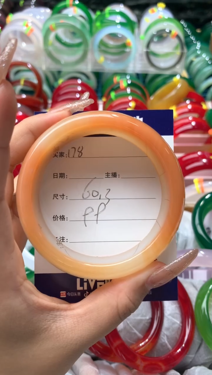 【闪购商品】玛瑙/玉髓手镯未镶嵌178