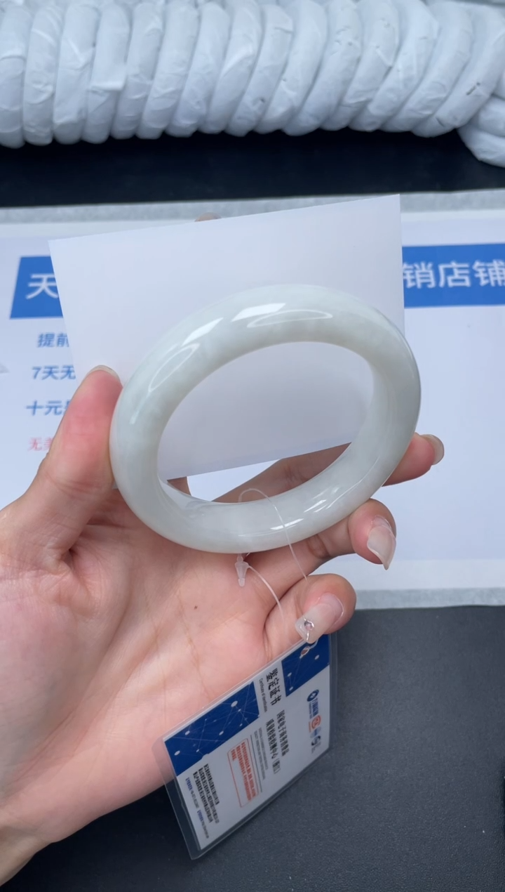 和田玉手镯未镶嵌35-58BK