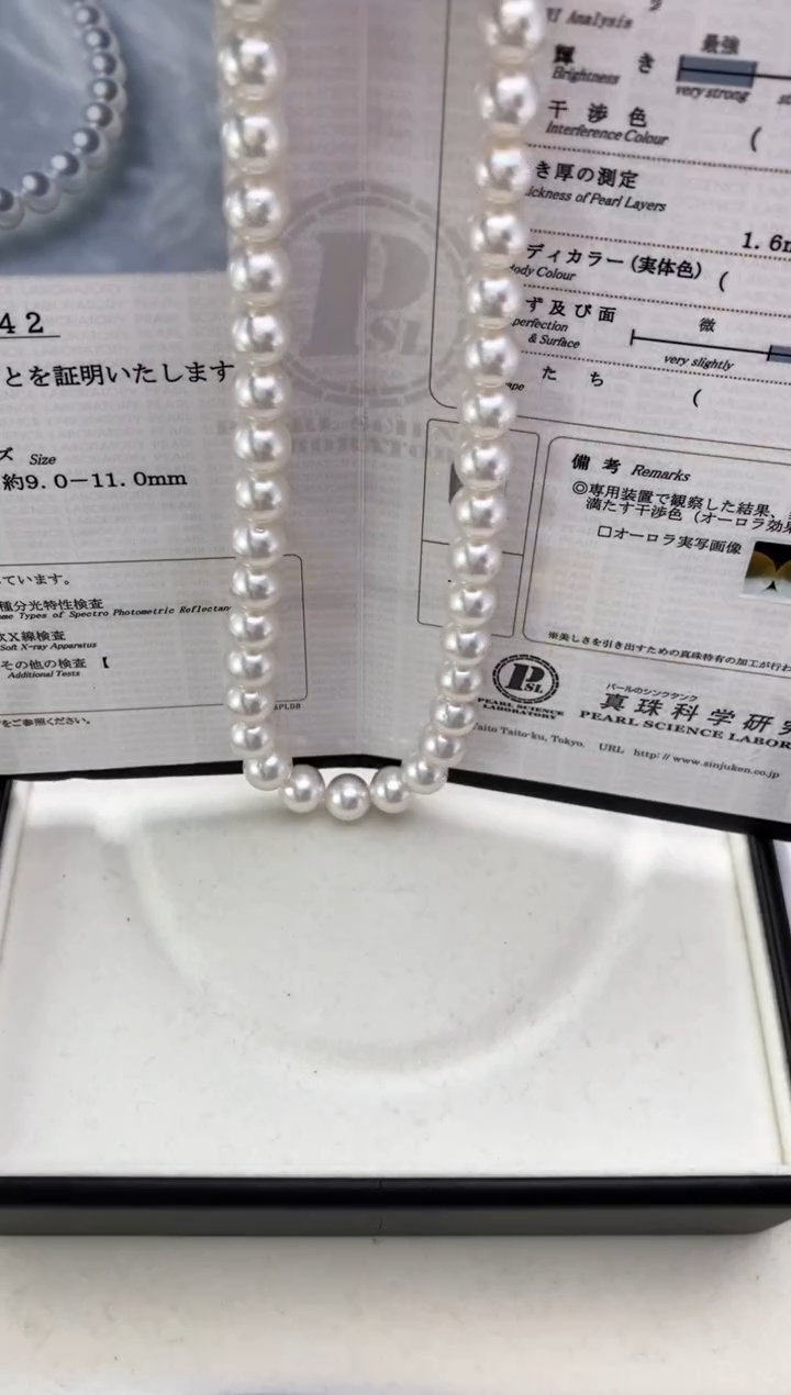 【闪购商品】海水珍珠项链未镶嵌9-11mm真科研SK凤凰