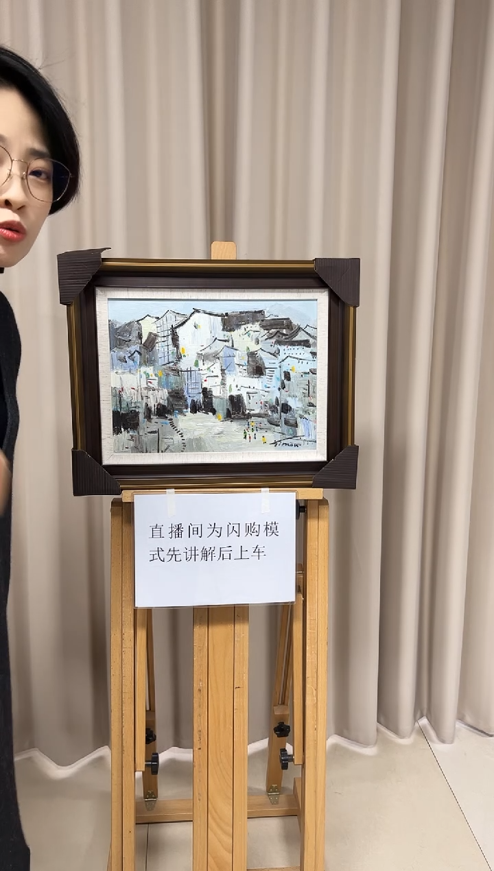 【闪购商品】绘画陶宗健-30x40-油画作品