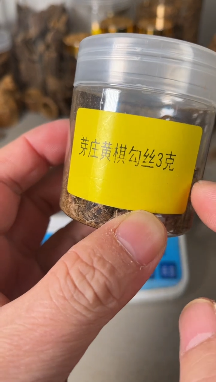 【闪购商品】芽庄黄棋勾丝3（克）