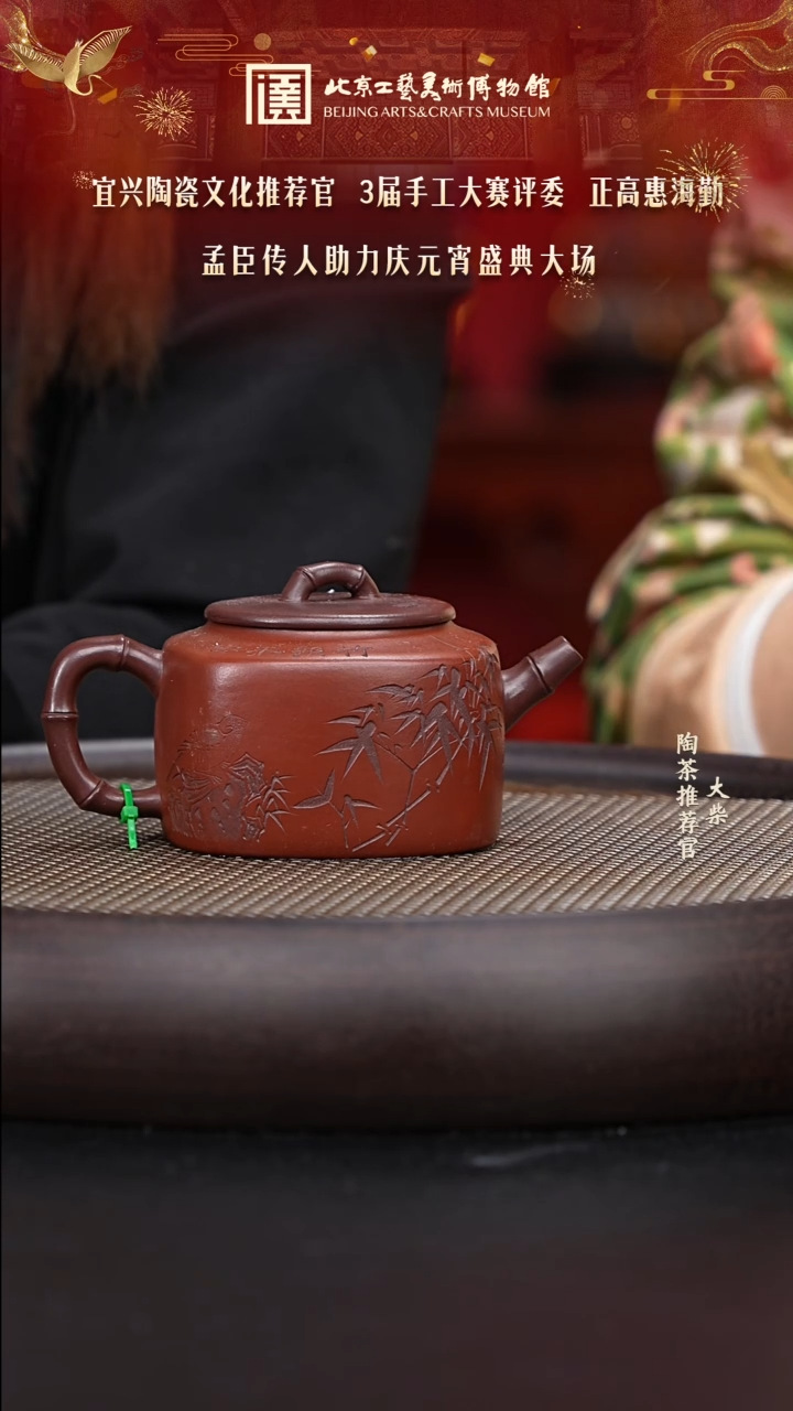 【闪购商品】紫砂茶壶049 陶茶溯源惠海勤