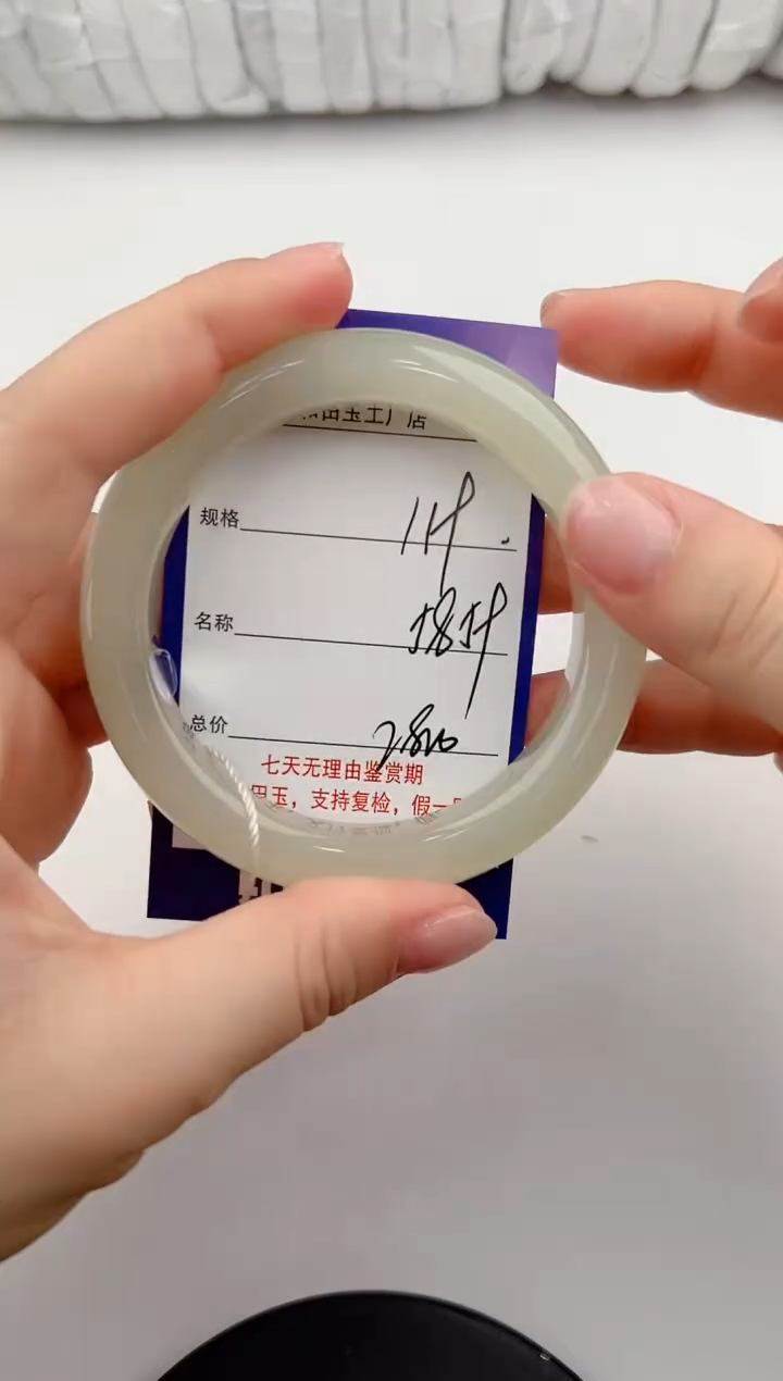 【闪购商品】和田玉手镯未镶嵌119颜色微差无瑕疵