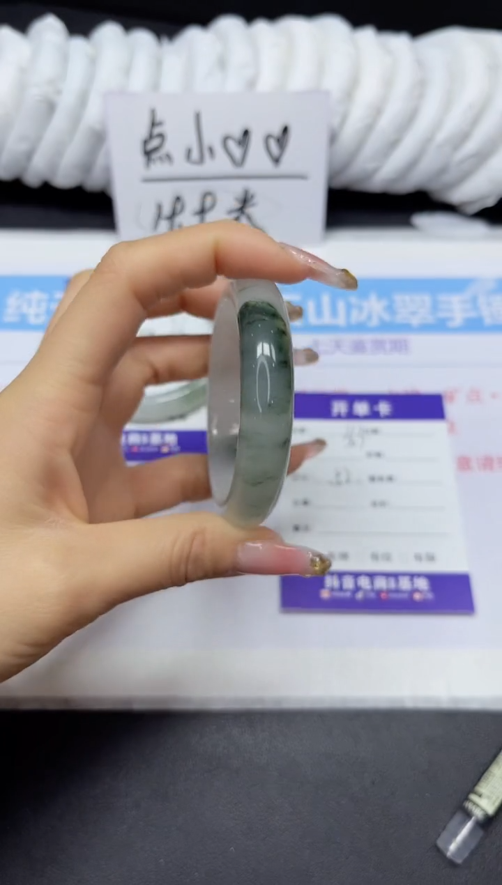 【闪购商品】石英质玉手镯未镶嵌363