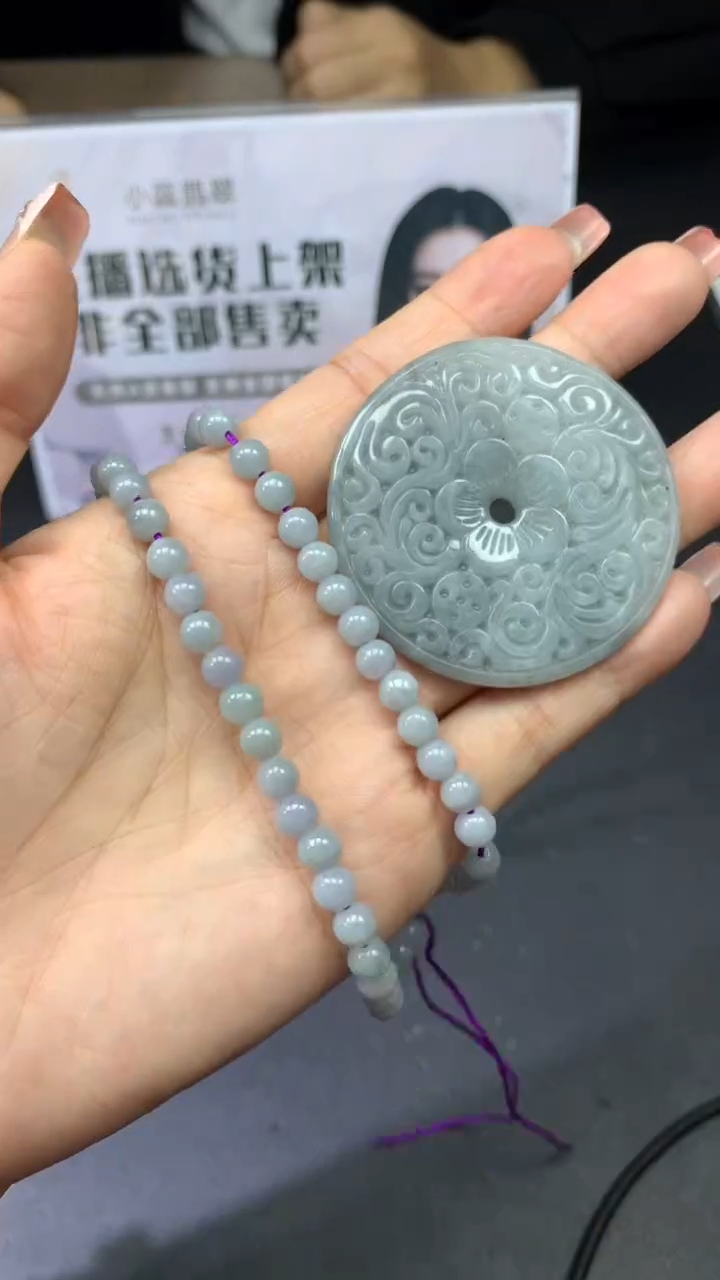 【闪购商品】翡翠吊坠(不含链)未镶嵌|挂件其它+0