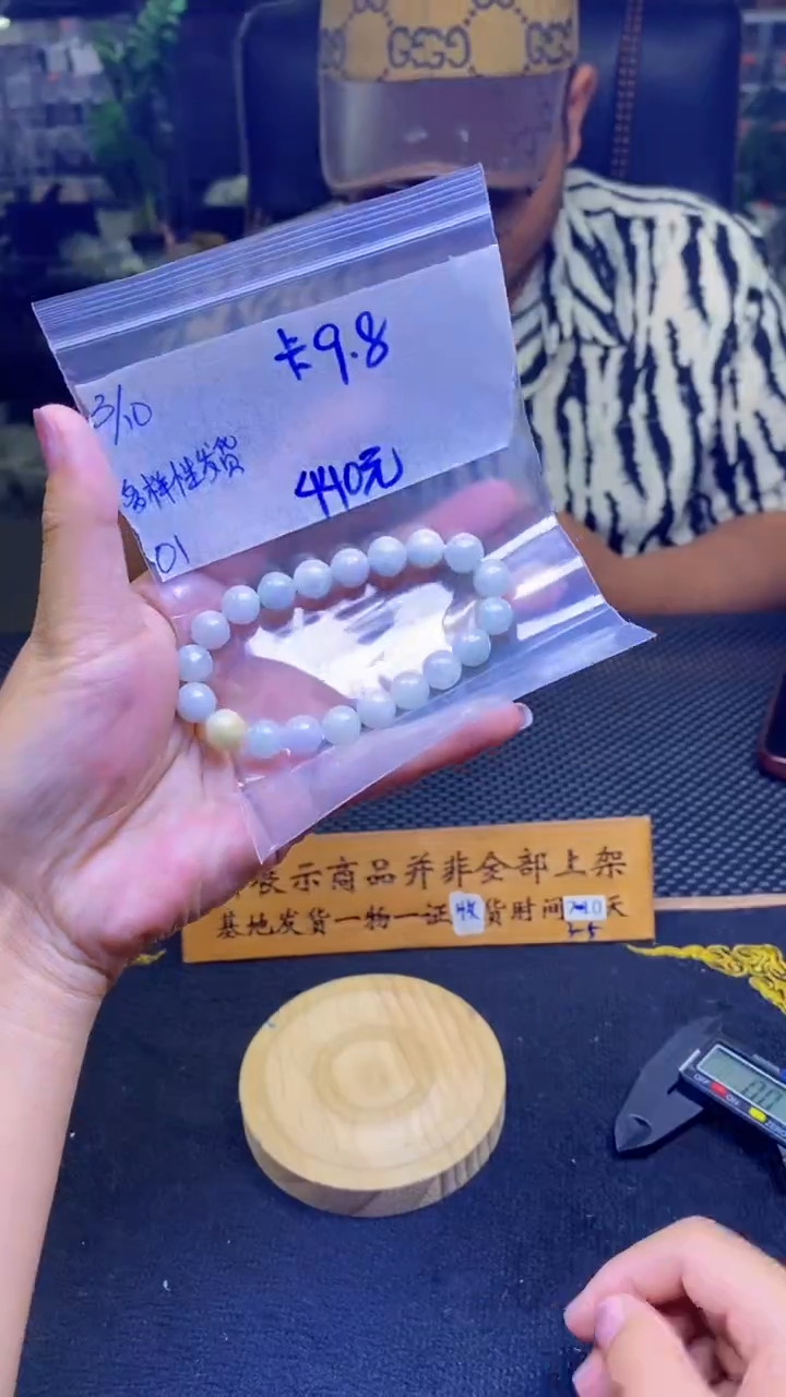 【闪购商品】定制翡翠未镶嵌纯天然缅甸翡翠A货 多样性发货