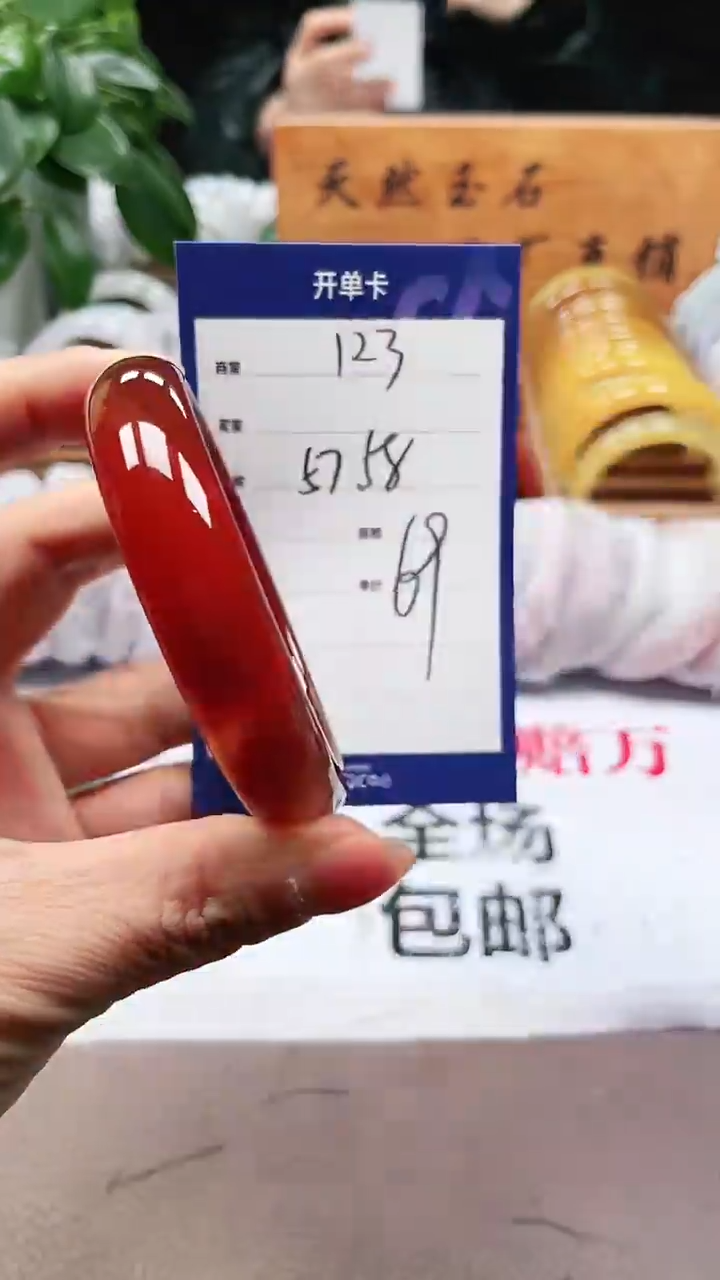 【闪购商品】玛瑙/玉髓手镯未镶嵌a123 5758多样性发货