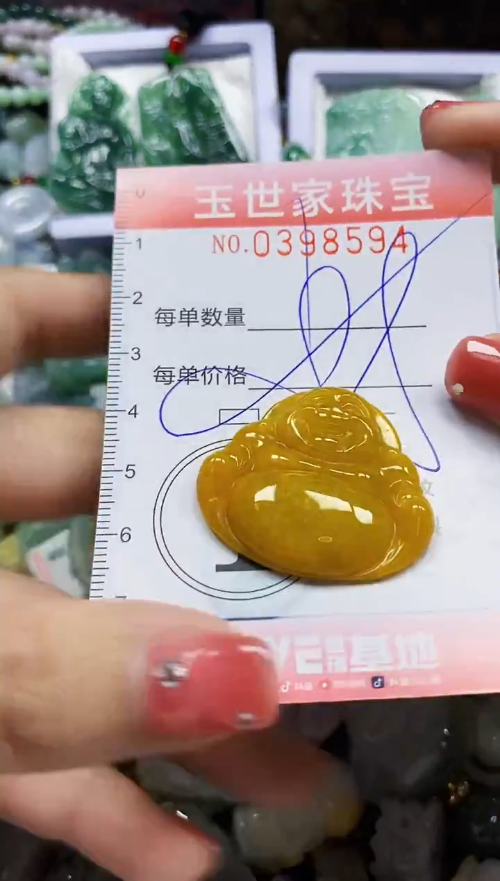 颈饰未镶嵌翡翠闪购0398594多样性发其一