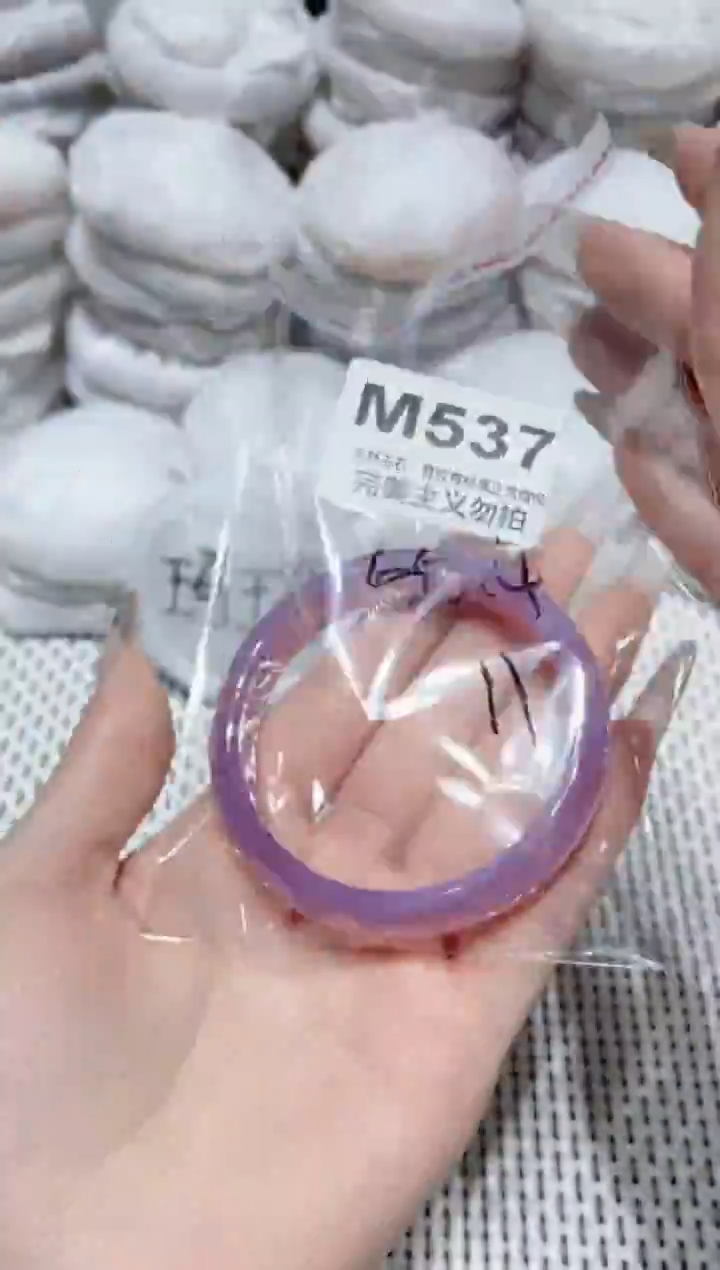 手镯玛瑙/玉髓未镶嵌55.4