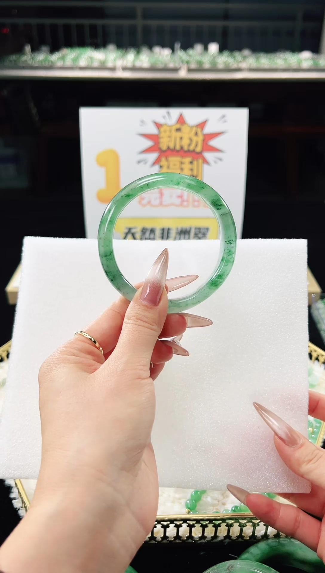 【闪购商品】石英质玉手镯未镶嵌天然非洲翠手镯