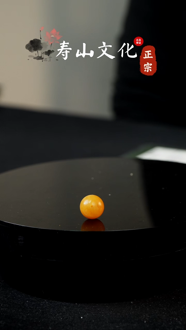 寿山石印石空***仁卡12单珠