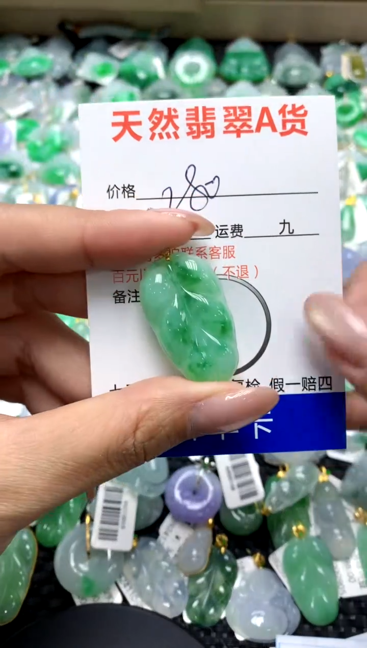 【闪购商品】翡翠颈饰18K金镶嵌111111111