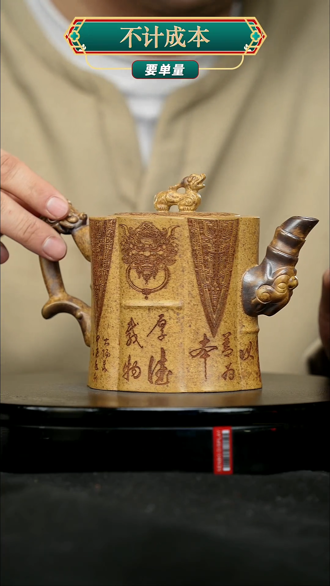 【闪购商品】宜兴原矿高端紫砂