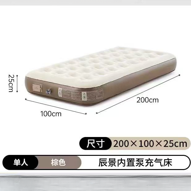 200*100内置充气泵充气床垫（颜色款式不挑不选）
