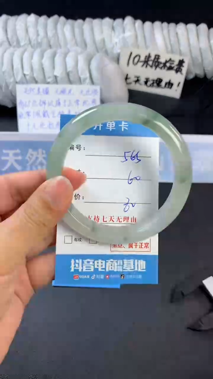 【闪购商品】石英质玉手镯未镶嵌A565