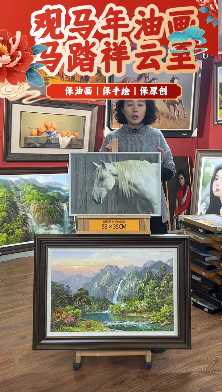 油画【123号】约53*35cm丨朝鲜原创纯手绘孤品油画丨带装裱