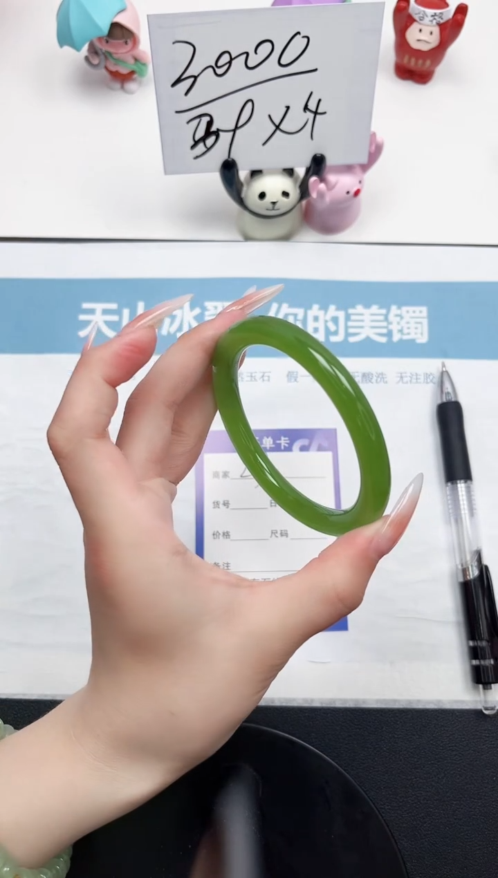 石英质玉手镯未镶嵌225-59.7