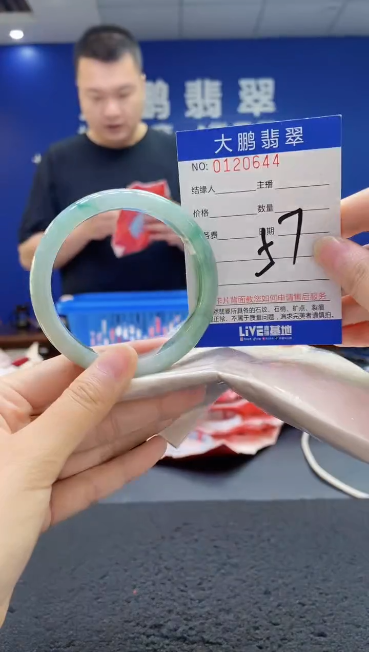 翡翠手镯未镶嵌AAAAAAAAA