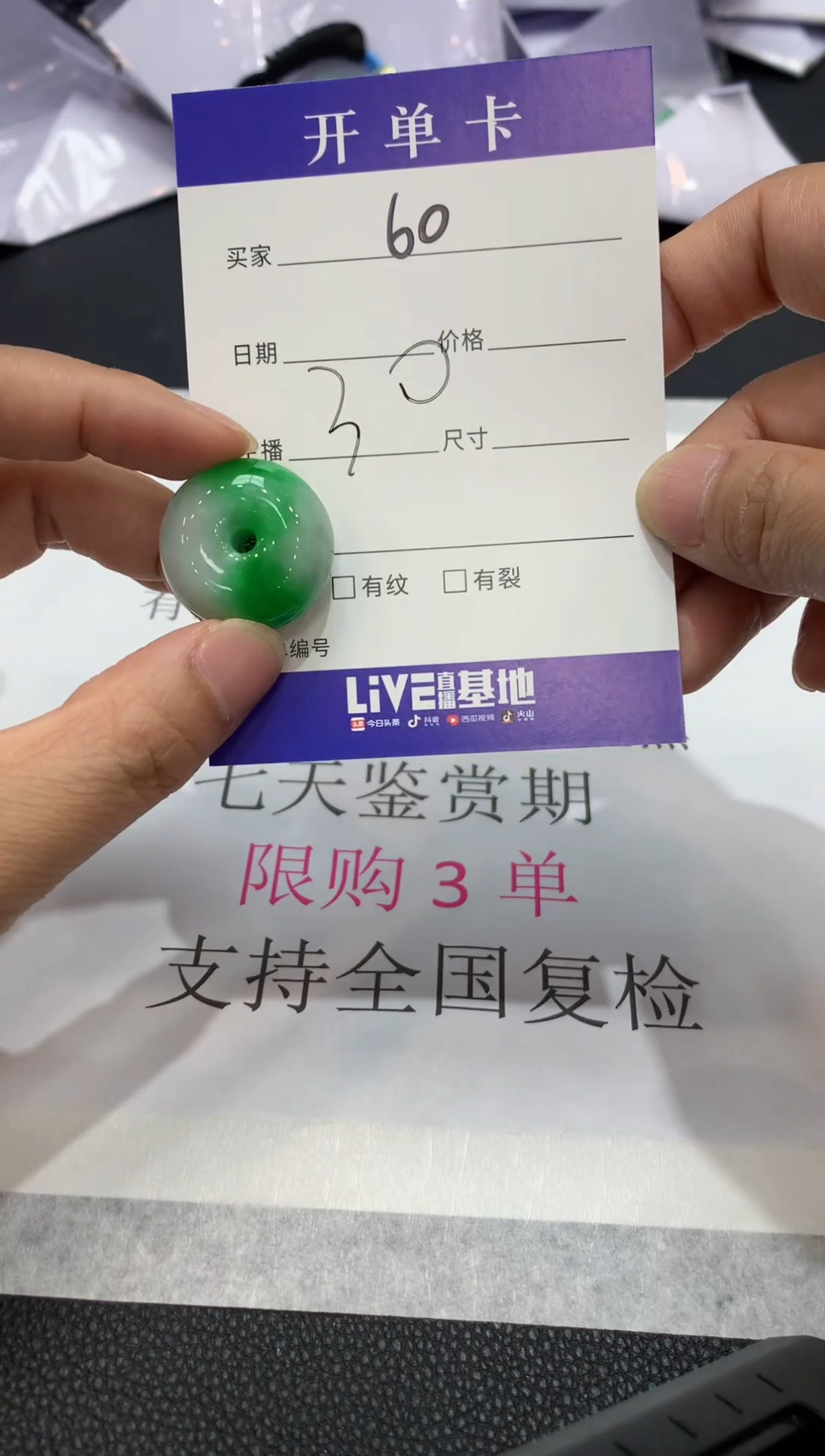 （所见即所得/一物一拍）60