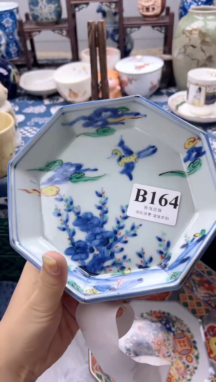 瓷片路*丙    B164