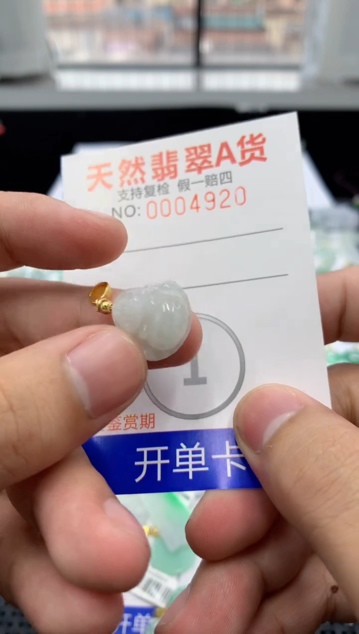 翡翠未镶嵌颈饰1111111111