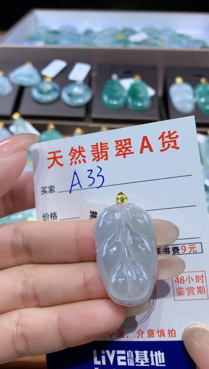 颈饰18K金镶嵌翡翠天然翡翠A货挂件