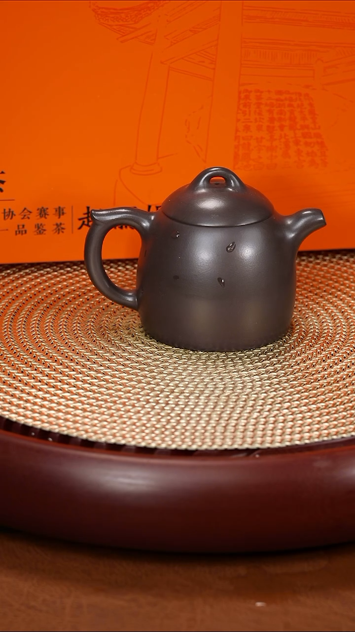茶壶紫砂赵丽娟 秦权  一盒茶叶
