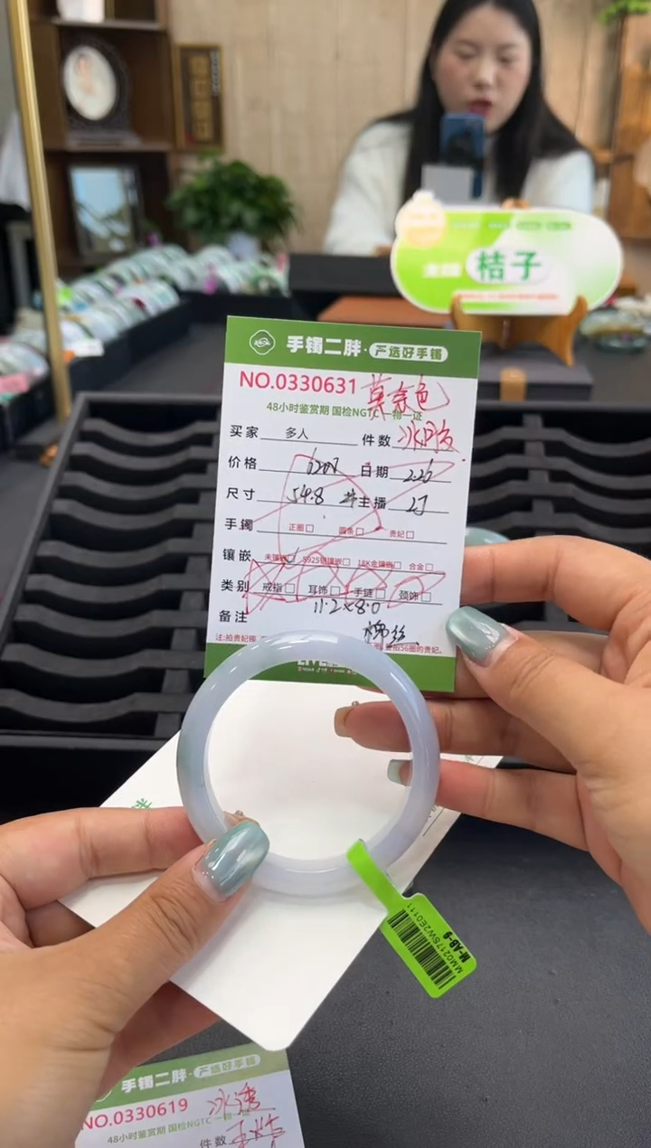 【闪购商品】翡翠手镯未镶嵌翡翠