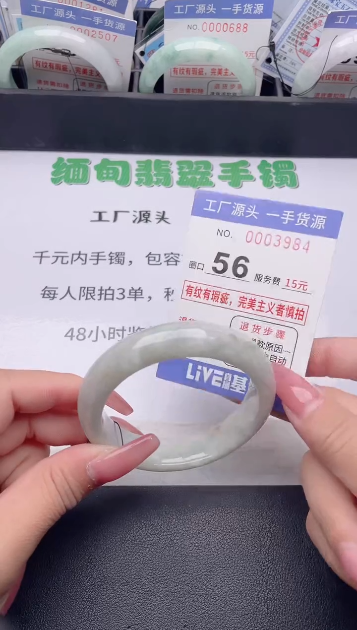 未镶嵌手镯翡翠翡翠手镯未镶嵌