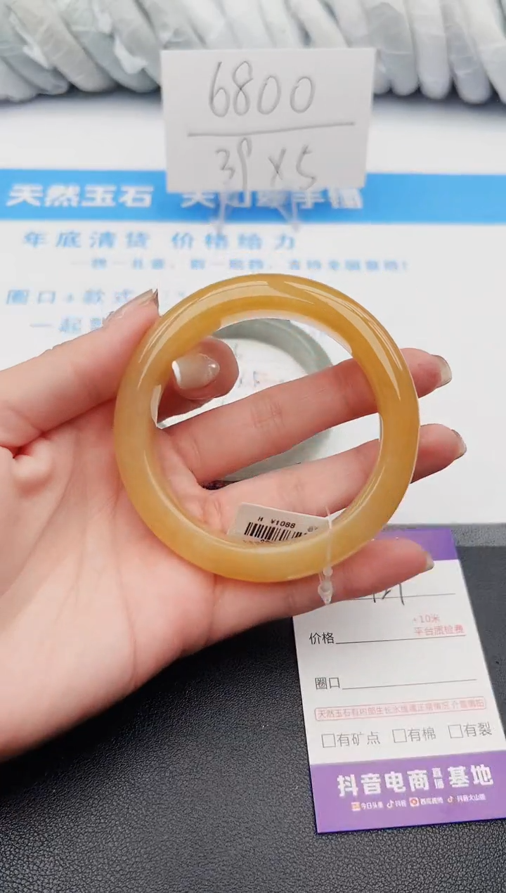 【闪购商品】石英质玉手镯未镶嵌j127-H57.5