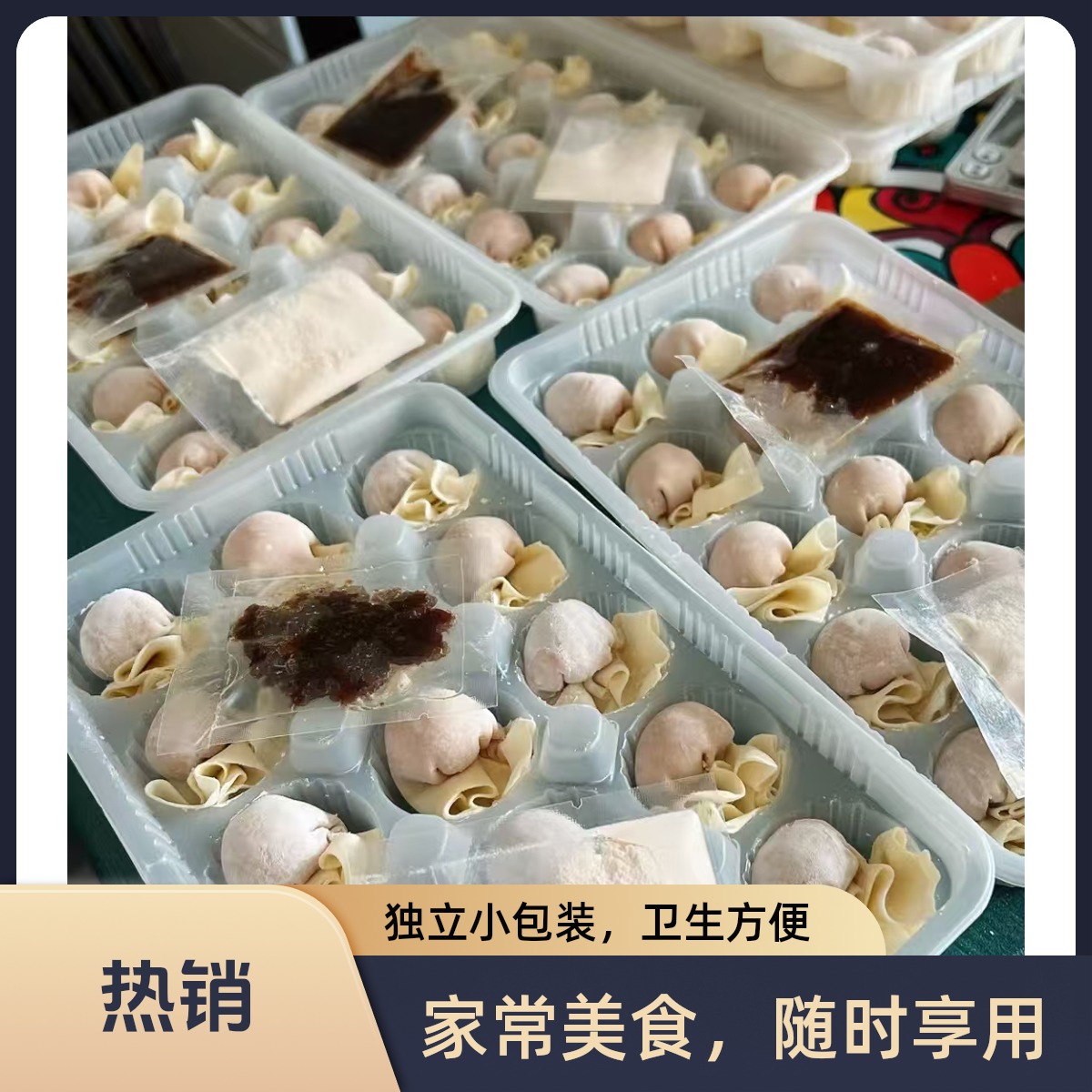 馄饨伴侣虾米紫菜调味（非独立下单）