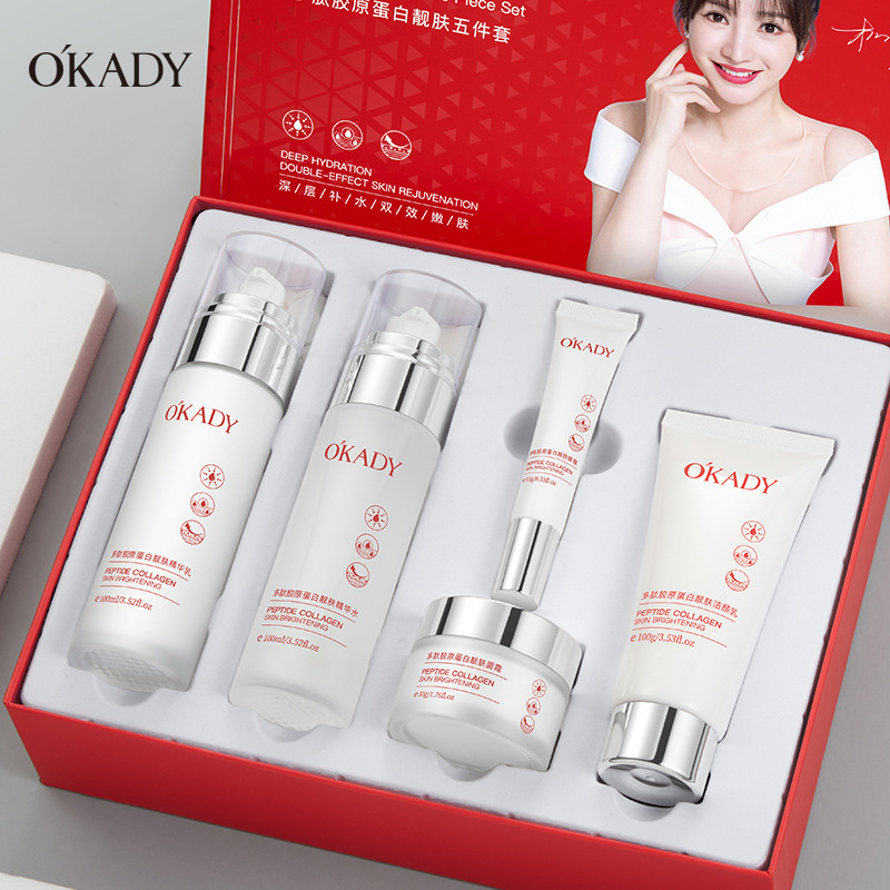 【官方正品】欧佩多肽胶原蛋白靓肤五件套水乳修护紧致舒缓护肤套盒