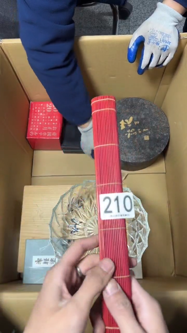 跳***蕾210        茶零配  