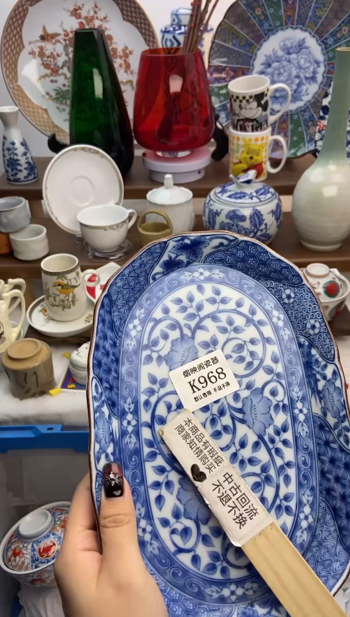 【闪购商品】瓷片968满25包邮，默认微瑕不退不换