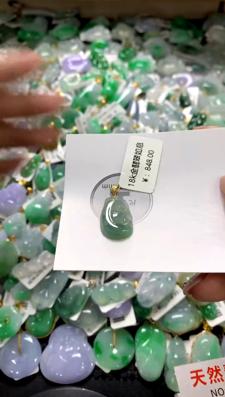 颈饰未镶嵌翡翠1111111111111111
