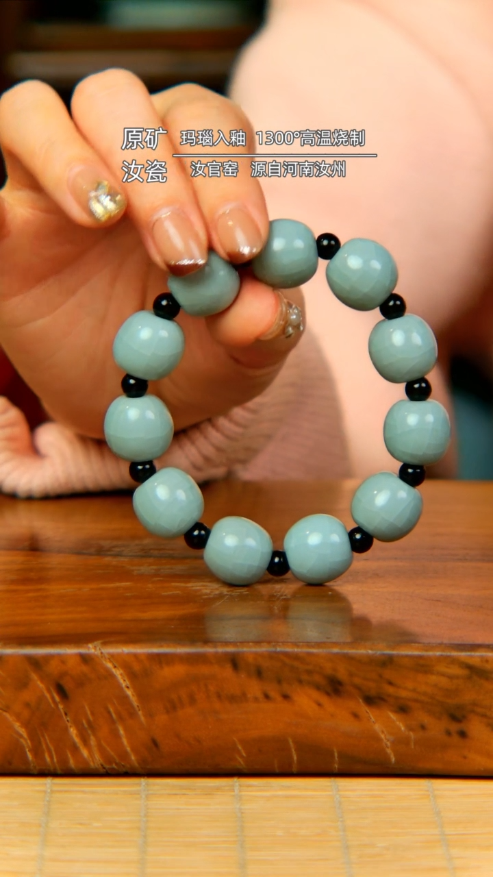 【闪购商品】天青全手工瓷珠。