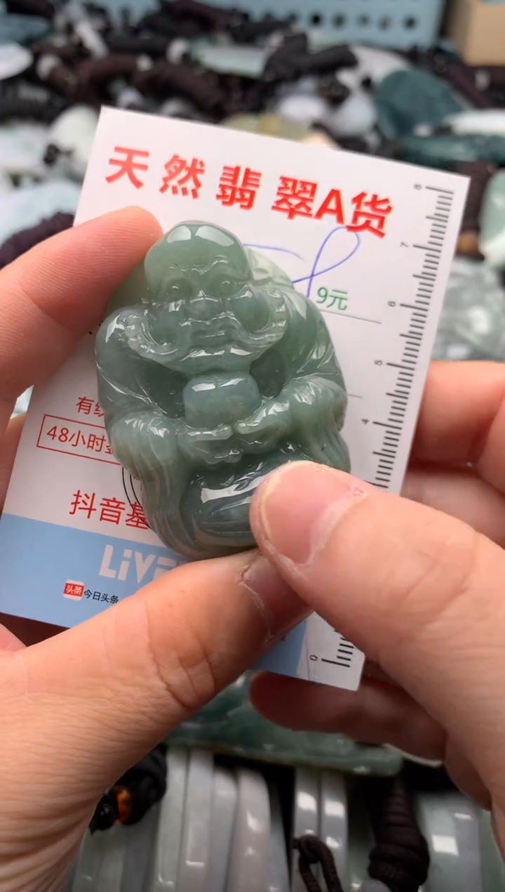 翡翠未镶嵌吊坠(不含链)1