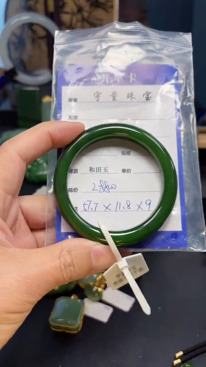 【闪购商品】和田玉（碧玉）手镯未镶嵌1