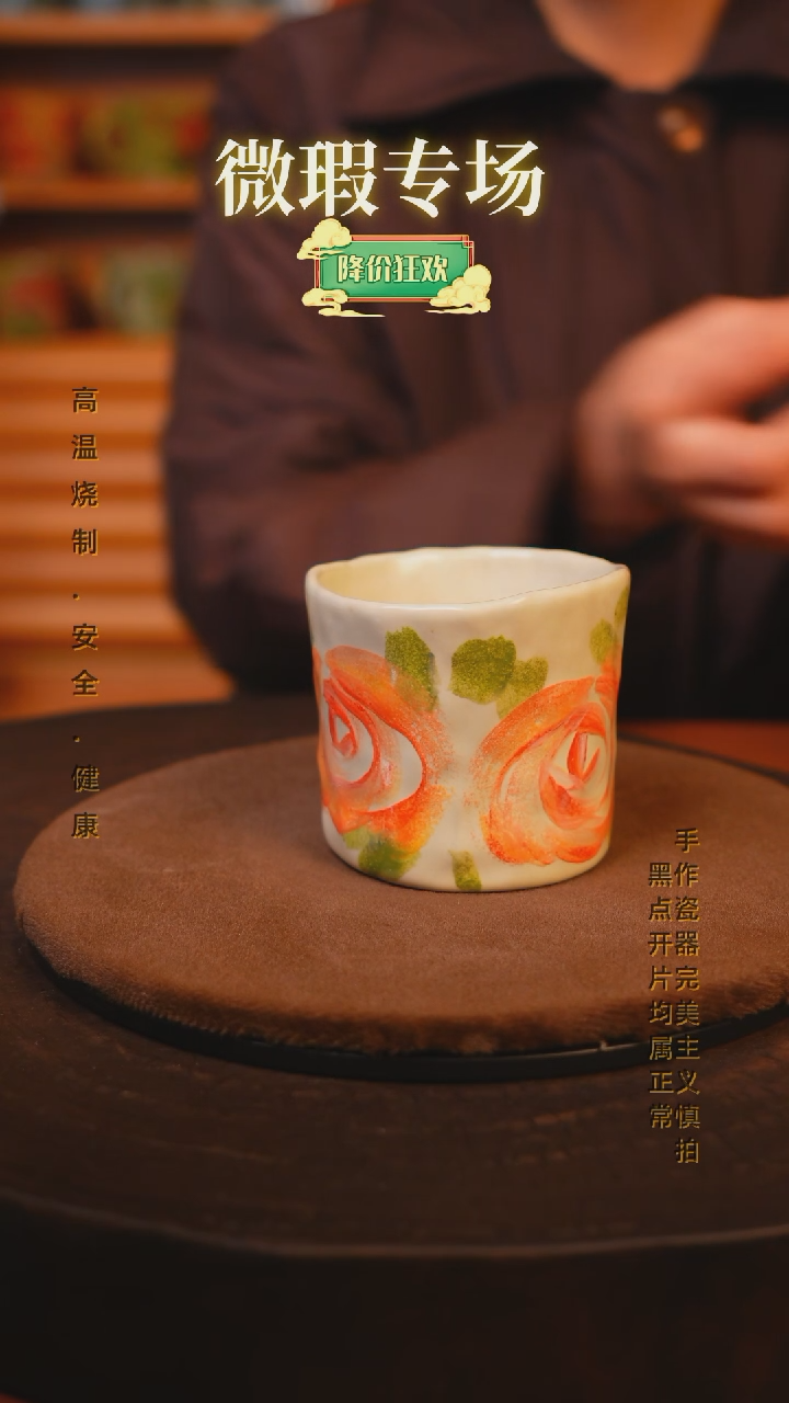【闪购商品】瓷片景德镇手绘瓷器高温釉下彩--微瑕
