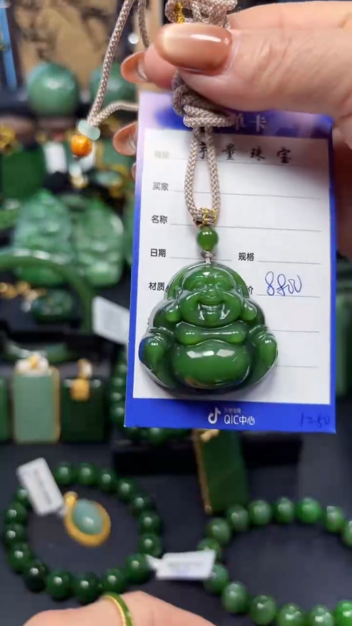 【闪购商品】和田玉（碧玉）吊坠(赠链)未镶嵌1