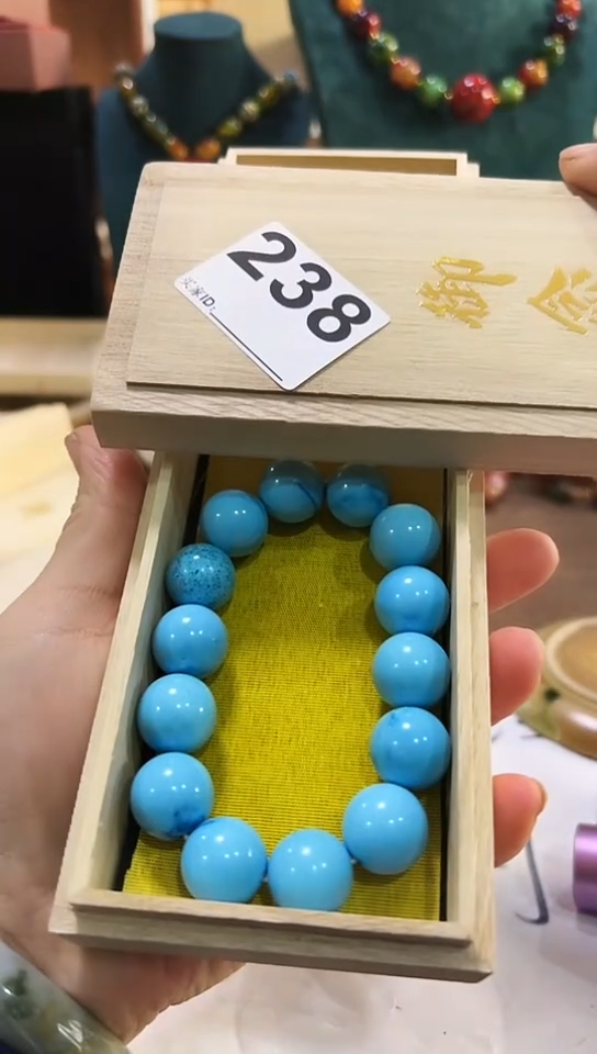 【闪购商品】238                