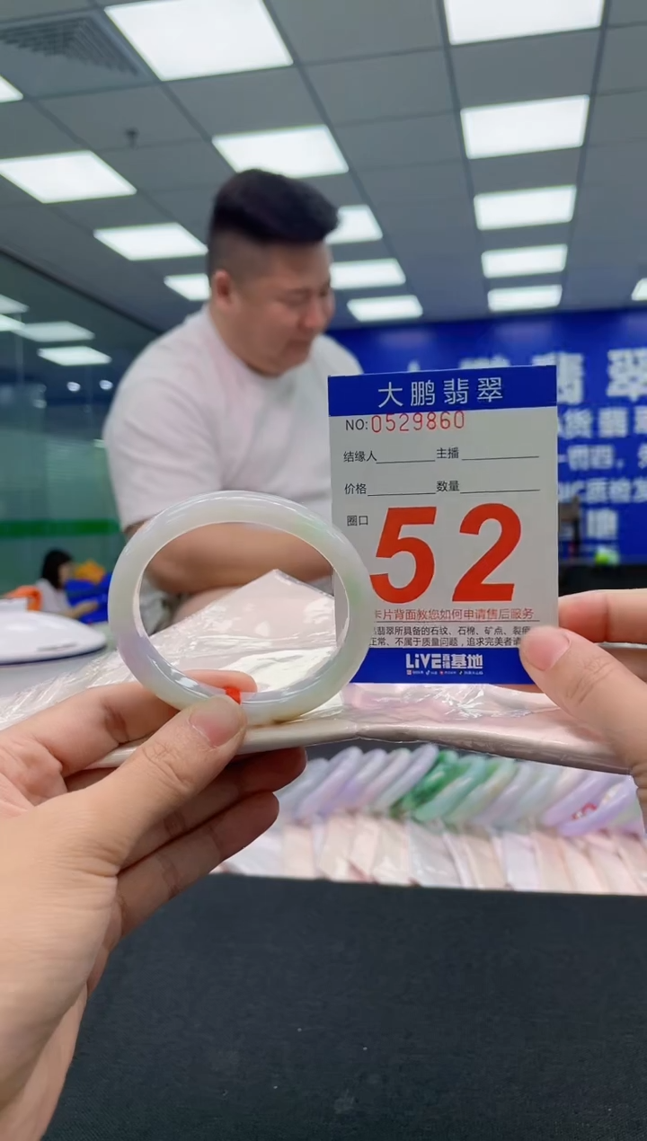 翡翠手镯未镶嵌AAAAAAAAA