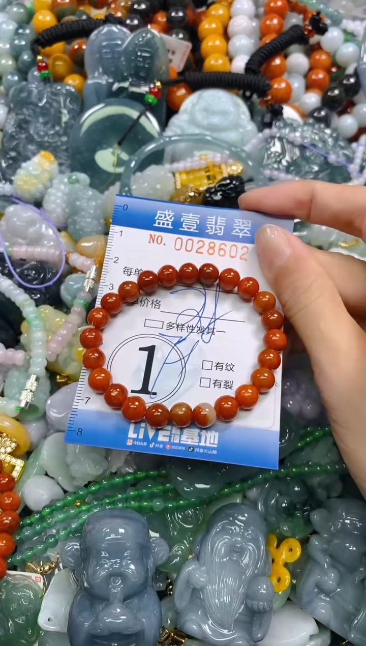 颈饰未镶嵌翡翠闪购0028602