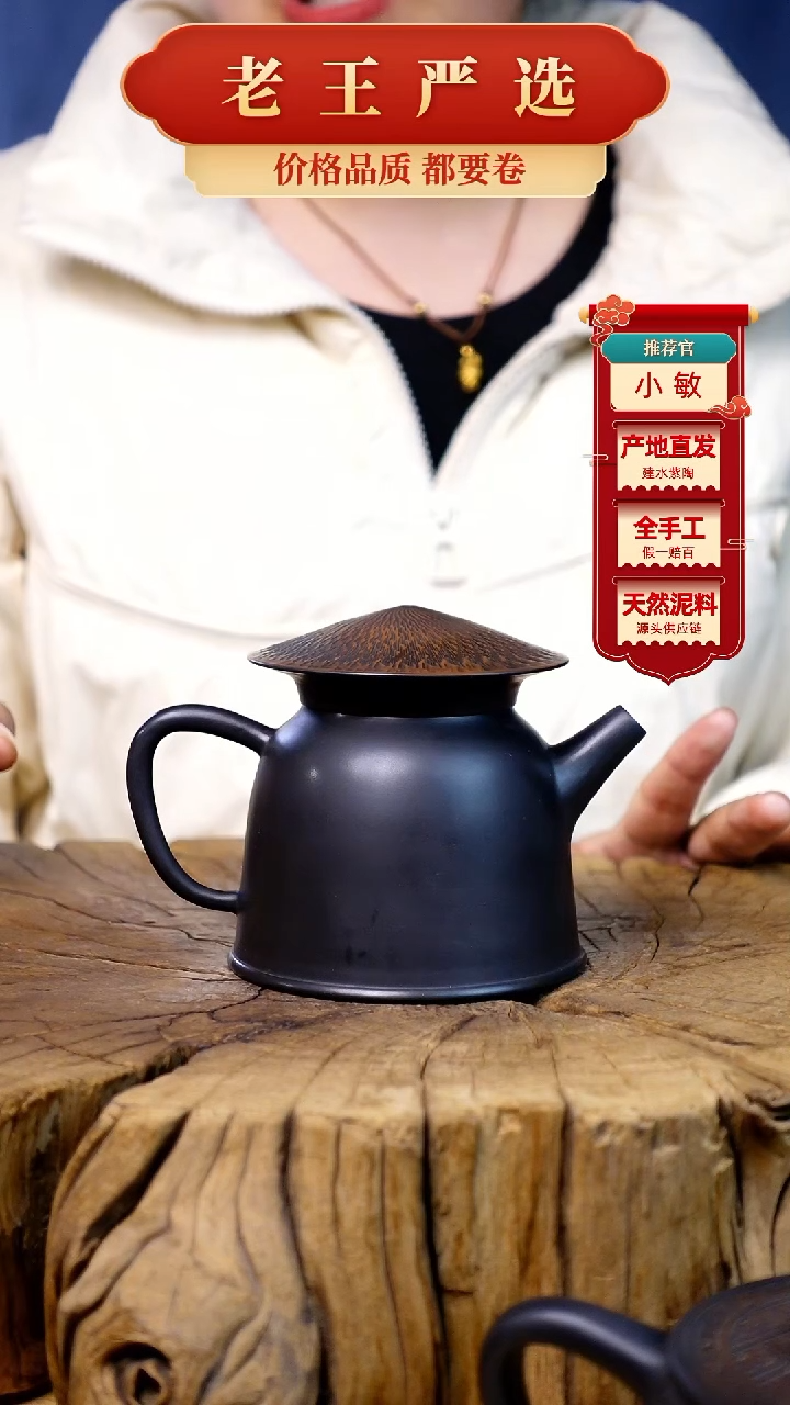【闪购商品】壶建水紫陶全手工壶