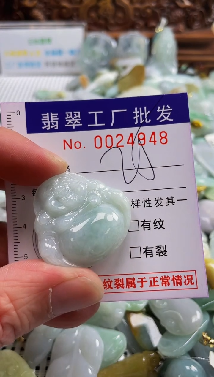 【闪购商品】翡翠颈饰未镶嵌扣头天然A货翡翠