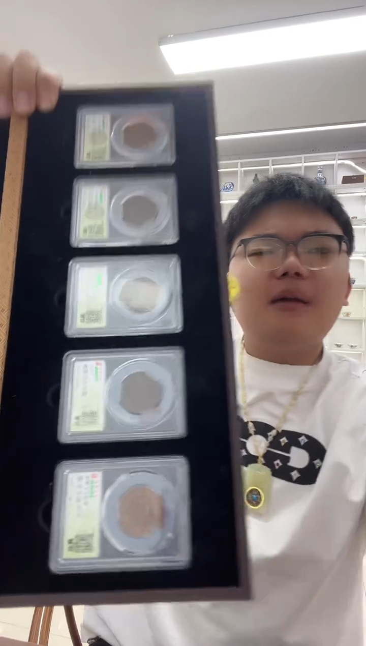 铜光绪元宝  5枚 闻德评级 真品 