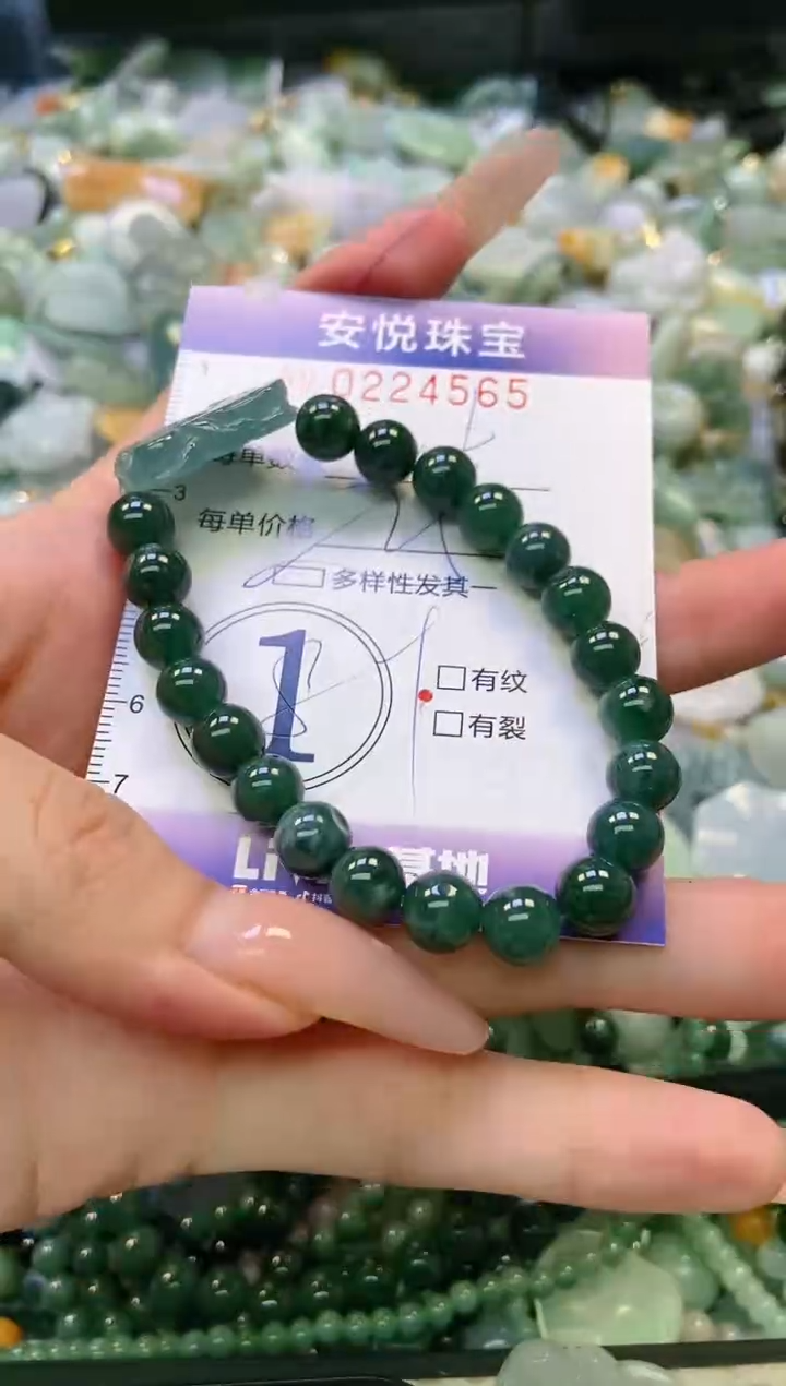 翡翠未镶嵌颈饰闪购0224565QQ2