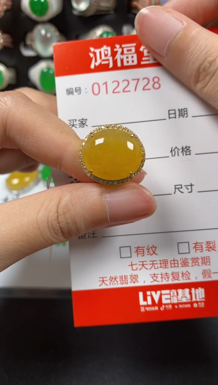 银S925镶嵌戒指翡翠2728