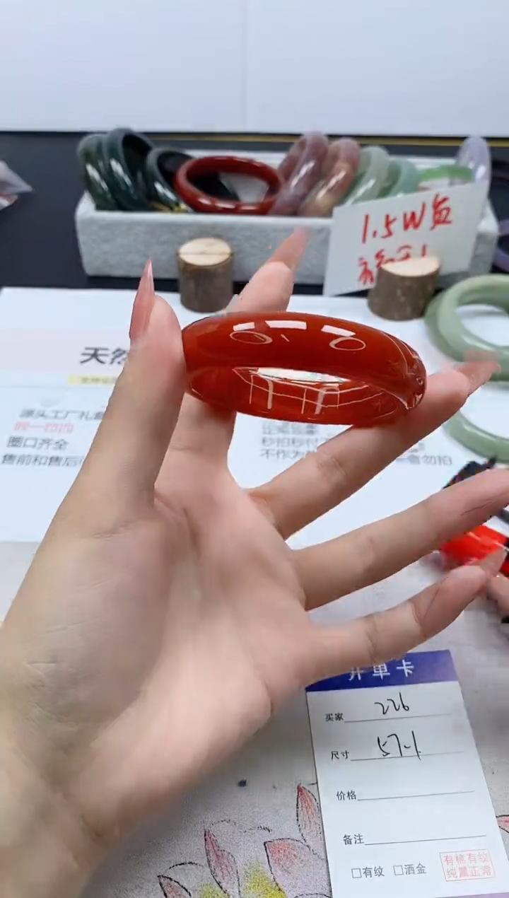 【闪购商品】石英质玉手镯未镶嵌226/57.1